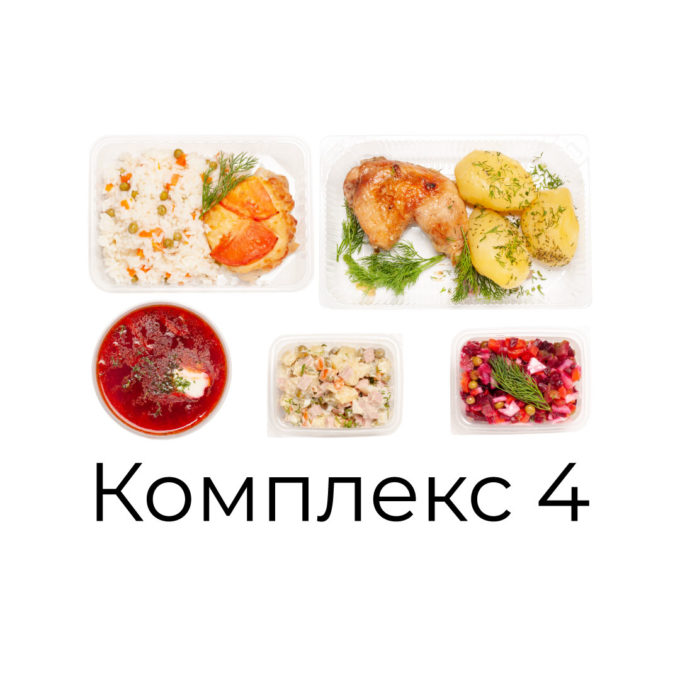 Комплексный обед с доставкой по Тюмени-4